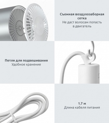 Фен Xiaomi Mijia H500