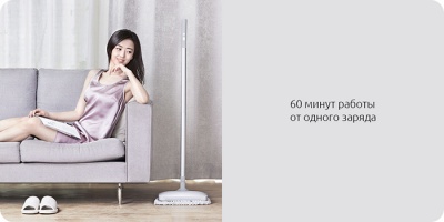 Электрошвабра Xiaomi Mijia Wireless Electric Mop (WXCDJ01SWDK)