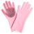 Силиконовые перчатки для уборки Xiaomi Silicone Cleaning Glove Pink (HH674)