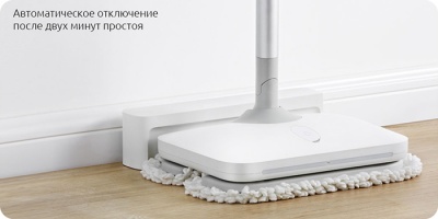 Электрошвабра Xiaomi Mijia Wireless Electric Mop (WXCDJ01SWDK)