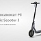 Электросамокат Xiaomi Mijia Electric Scooter 3 (DDHBC16NEB) черный (RU)