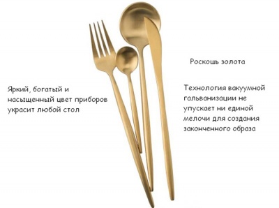 Набор столовых приборов Xiaomi Maison Maxx Stainless Steel Modern Flatware Set Gold