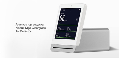 Монитор качества воздуха Xiaomi Clear Grass Air Detector (черный)