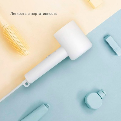 Фен Xiaomi Mijia Negative Ion Hair Dryer H300 (CMJ01ZHM)