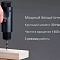 Дрель шуруповерт Xiaomi Mijia Electric Smart Drill (MJWSZNJYDZ001QW)