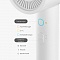 Фен Xiaomi Mijia Negative Ion Hair Dryer H300 (CMJ01ZHM)