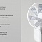 Напольный вентилятор Xiaomi Smartmi Dc Inverter Floor Fan 2S (ZLBPLDS03ZM)